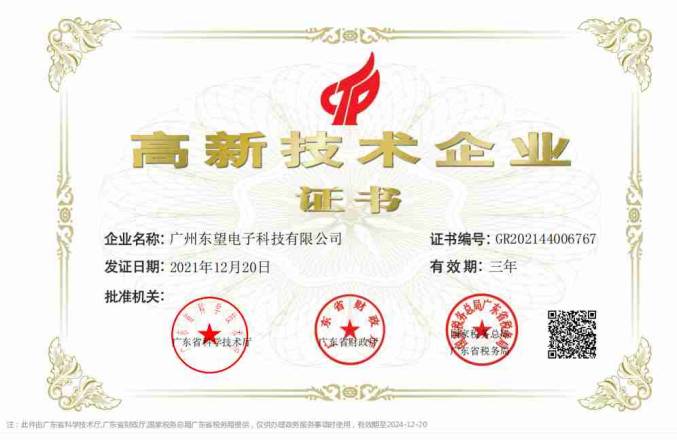 ���ݶ������ӿƼ����޹�˾�����¼�����ҵ֤��